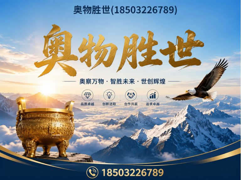 鄂州格宾网展示图